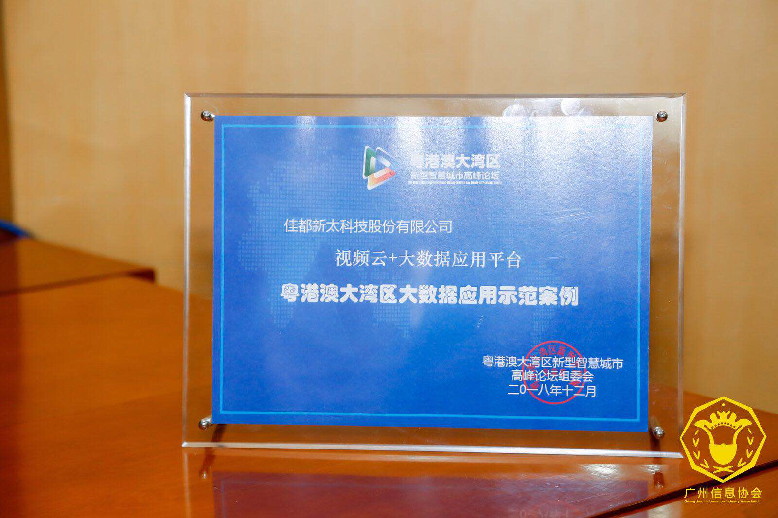 1545576302885852.png 图片12.png